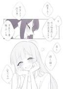 Post 10942879