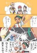 Post 7987191