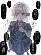 Post 12112860