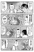 Post 8110269