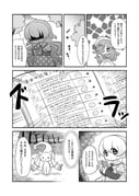 Post 11270969