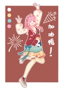 Post 12200979