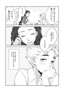 Post 11797770