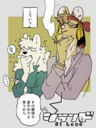 Post 12168620