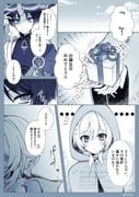 Post 10649793