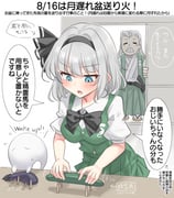 Post 9804550