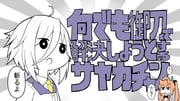 Post 8917165