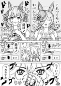 Post 9028263