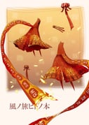 Post 1341168