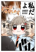 Post 11192479