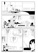 Post 12314607