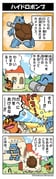 Post 10320847