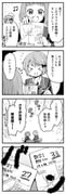 Post 12055161