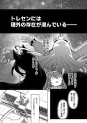 Post 11947293