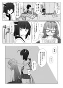Post 6218334