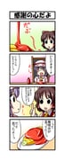 Post 1438923