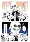 Post 10351090