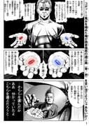 Post 5802542