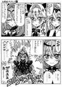 Post 12107792