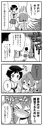 Post 12054809