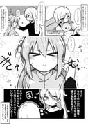 Post 6045603