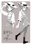 Post 11035930