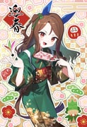 Post 10540329