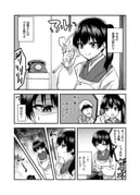 Post 4550926