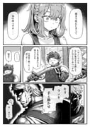 Post 12219159