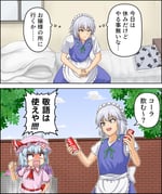 Post 11668544