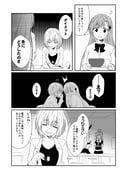 Post 4429935