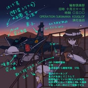 Post 11510522