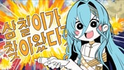 Post 9077037