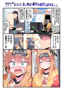 Post 7067181