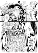 Post 8289042