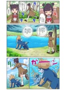 Post 9283725