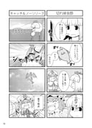 Post 4446095