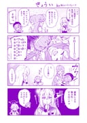 Post 5597562