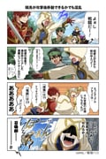 Post 3093595