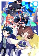 Post 6173725