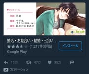 Post 8526083