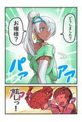 Post 9306333