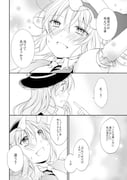 Post 2807883