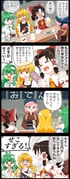 Post 5758409