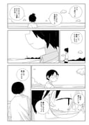 Post 12314860