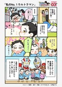 Post 11048141