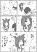 Post 11247087