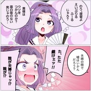 Post 11253545