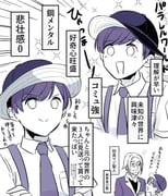 Post 9829758