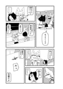 Post 12268448